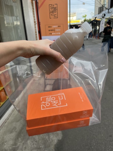 송정복권명당 이미지