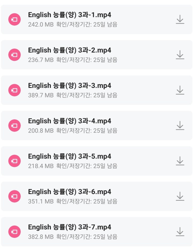 청란여자고등학교 이미지