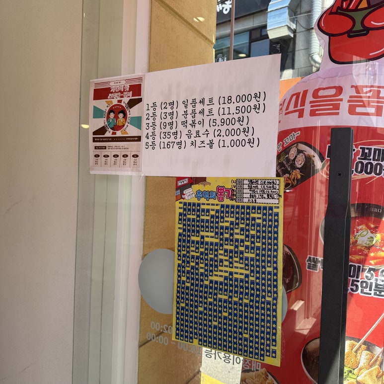 분식을품다강서점 이미지