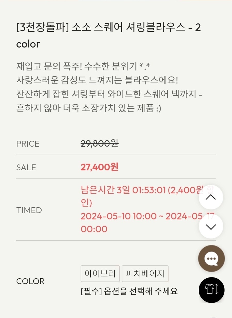 98도씨 이미지