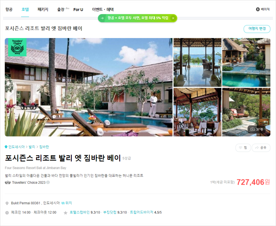 트립토파즈 이미지