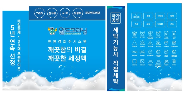 동광애드 이미지
