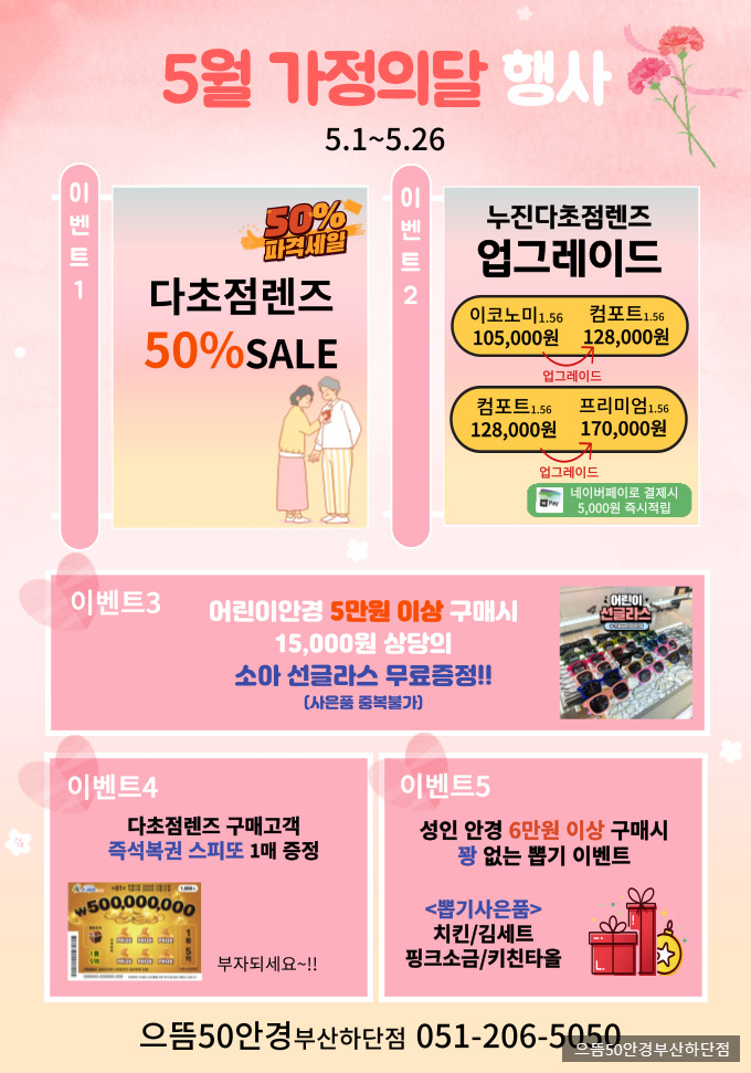 또드림 이미지