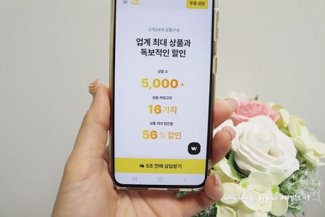 주식회사 위펀 이미지