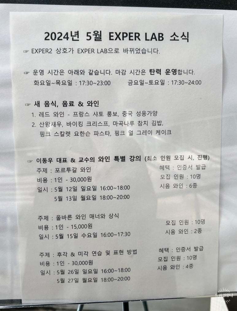 익스랩 이미지