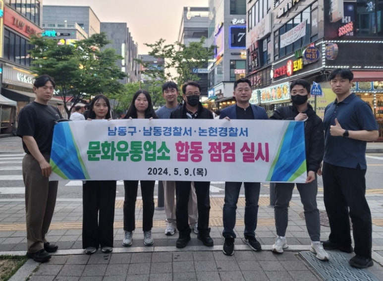 남동유통 이미지