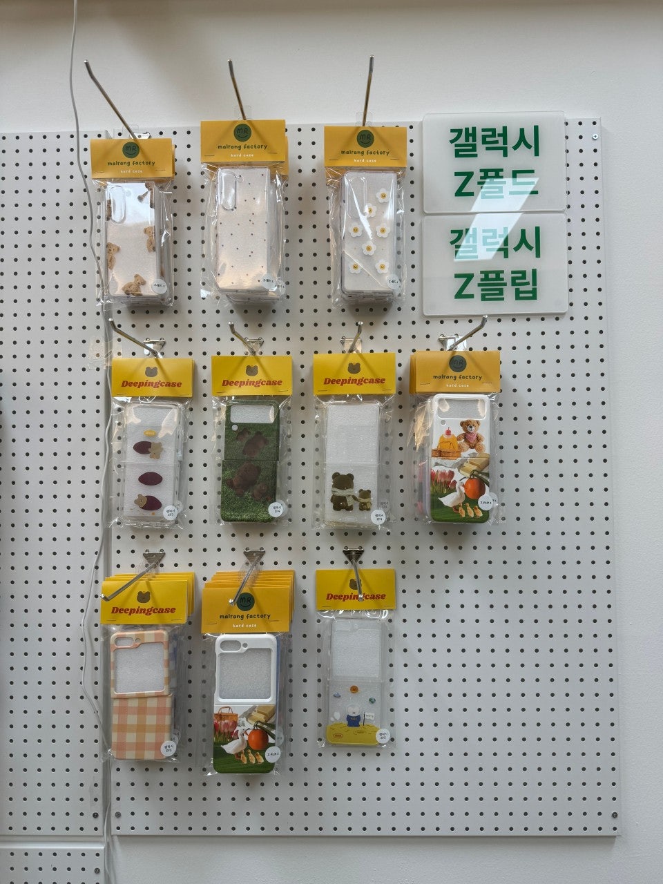 말랑팩토리 이미지