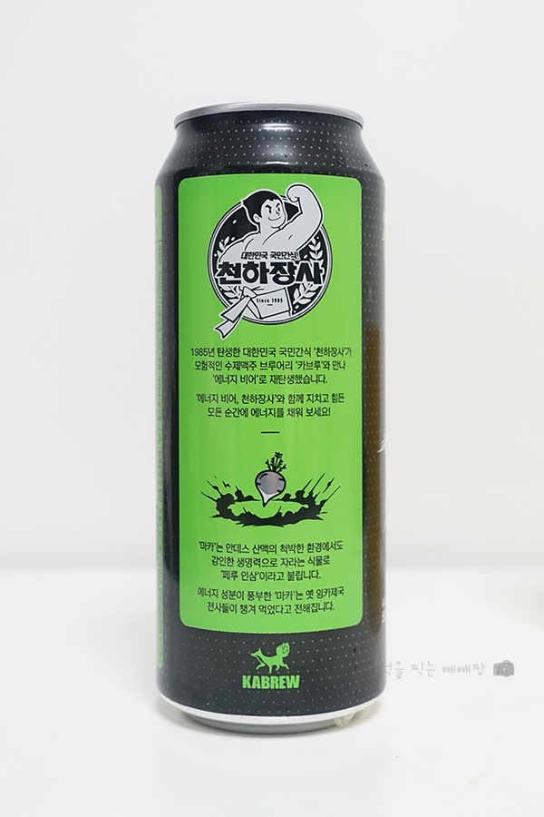 마카블랑 이미지