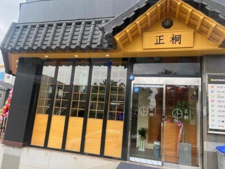 정동 순천점 이미지