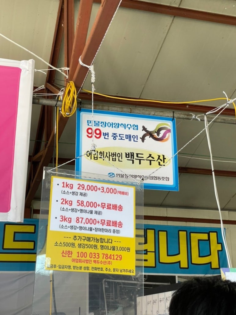 평택수산 이미지