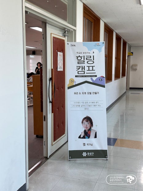 유성이용원 이미지