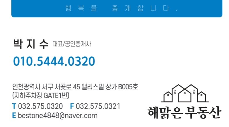육회바른연어루원시티점 이미지