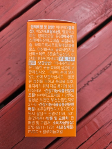 두일식품 이미지