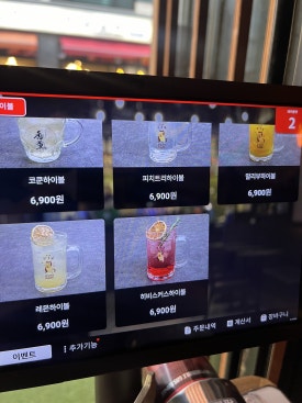 대창횟집 이미지