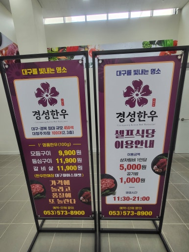 경성식육점 이미지