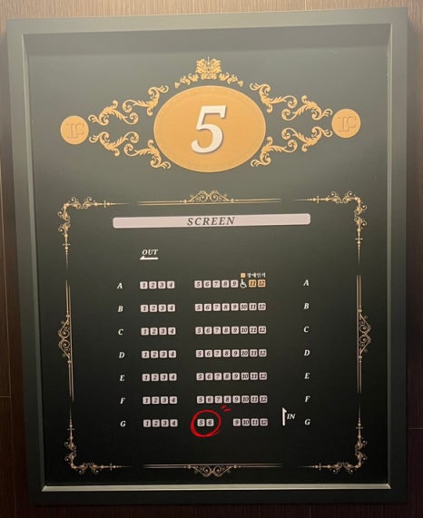 롯데시네마 수지 5관 이미지