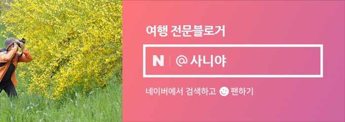 만인산 유아숲체험원 이미지