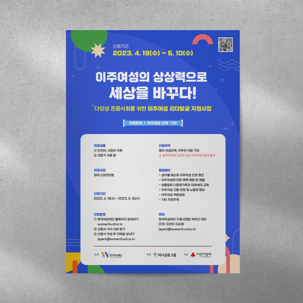 이로운디자인협동조합 이미지