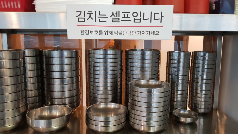나들이손칼국수 이미지