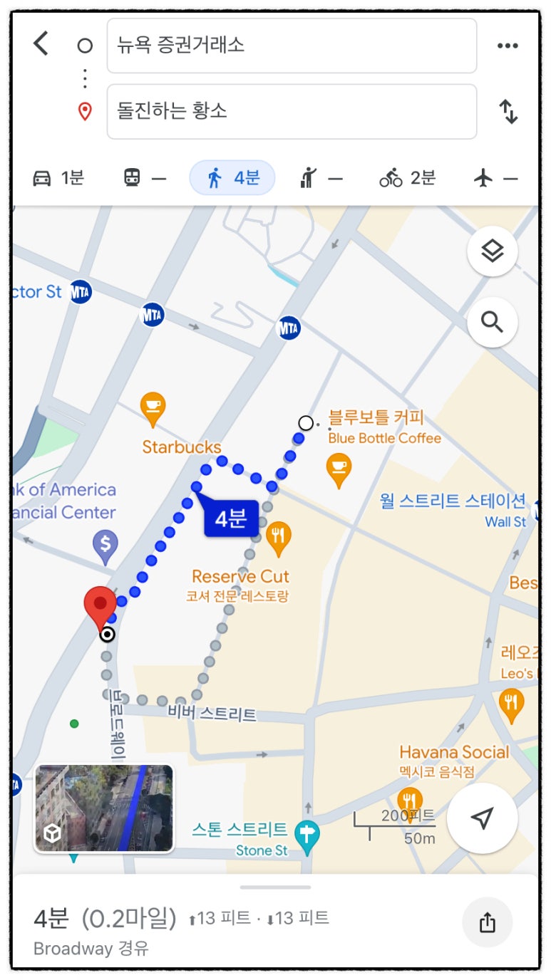 황소밧데리 이미지