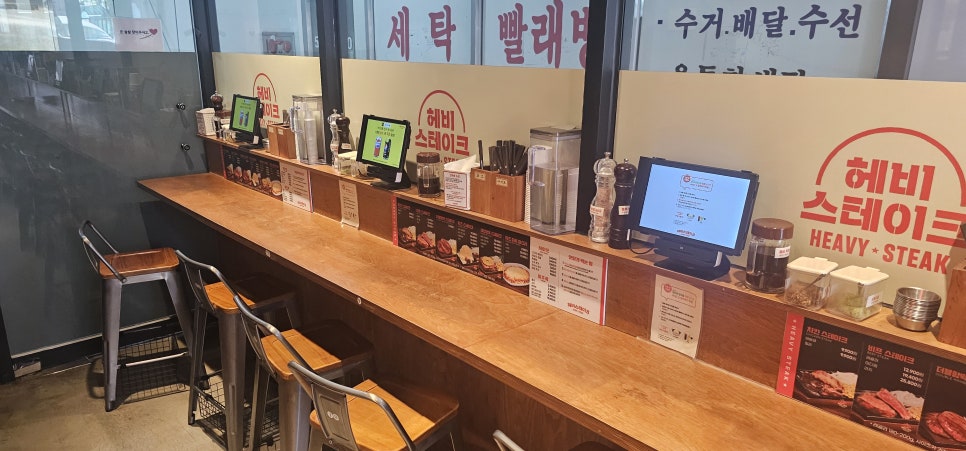 헤비스테이크 구로디지털점 이미지