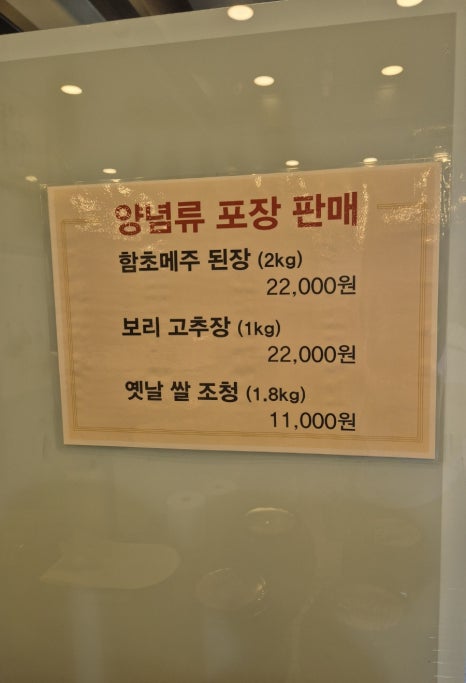 부일관 이미지