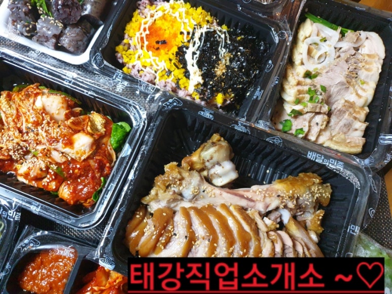 도치족발 이미지