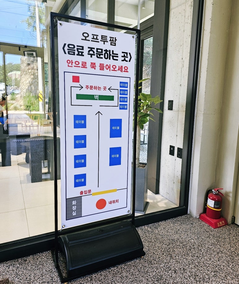 오프투팜 이미지