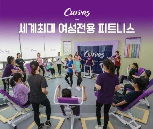 커브스영등포클럽 이미지
