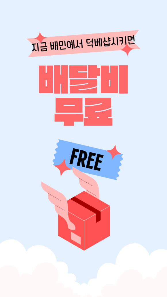 덕베이크샵 이미지