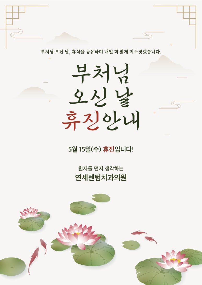 연세센텀치과의원 이미지