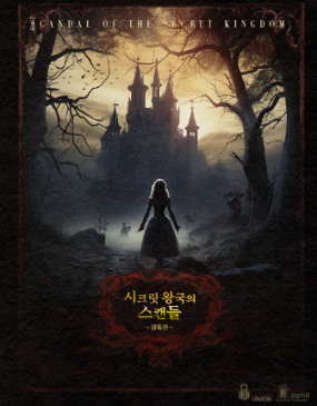 상상의문분당 이미지