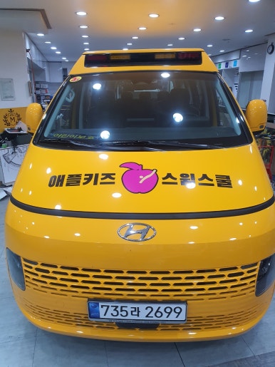스쿨랩스 이미지