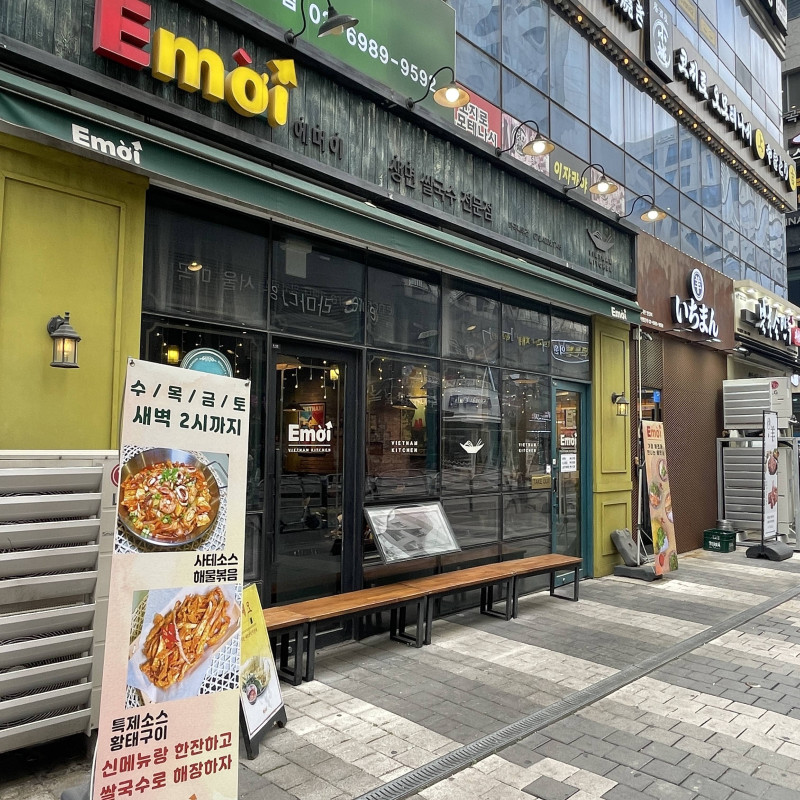 국수나루 이미지