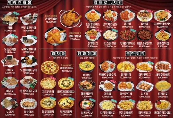 씨네마맥주영천문외점 이미지