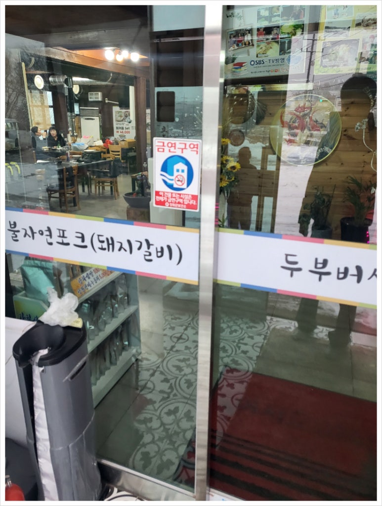 야돼지다 이미지