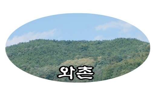 진량식당 이미지