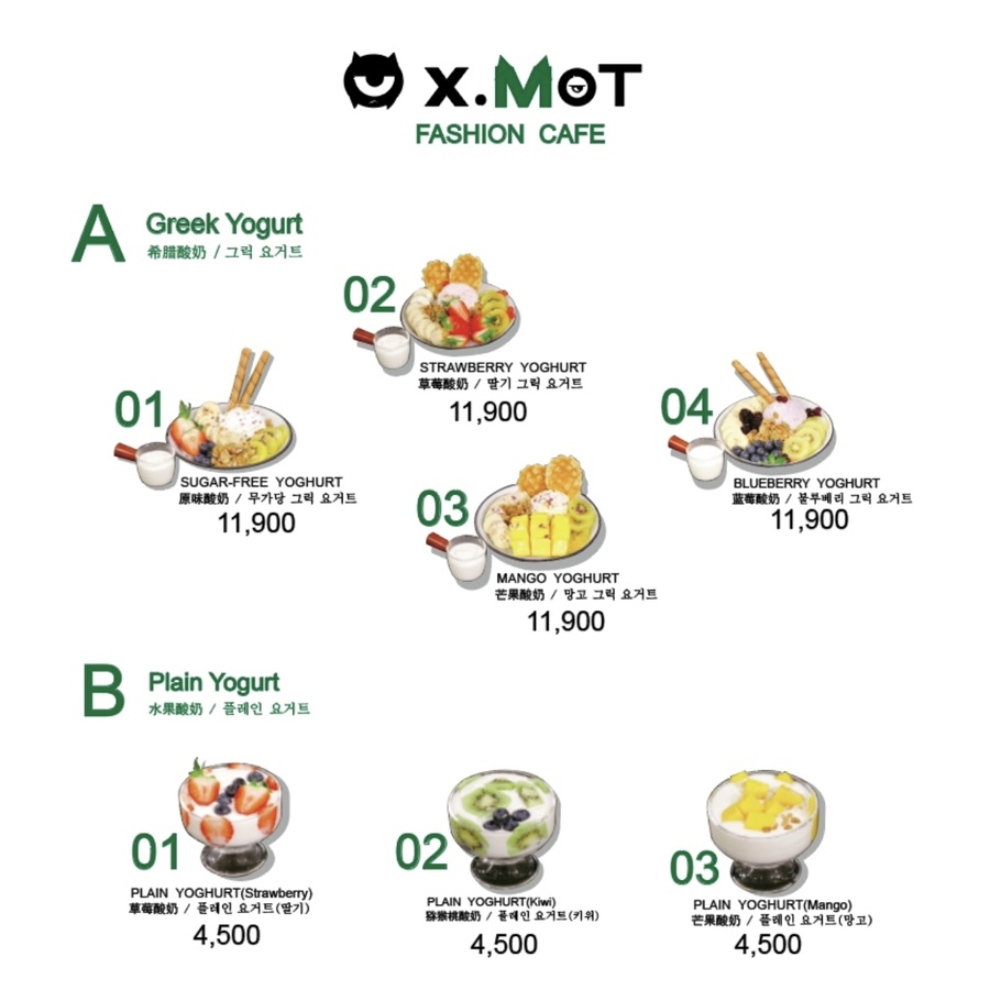 엑스머트 이미지