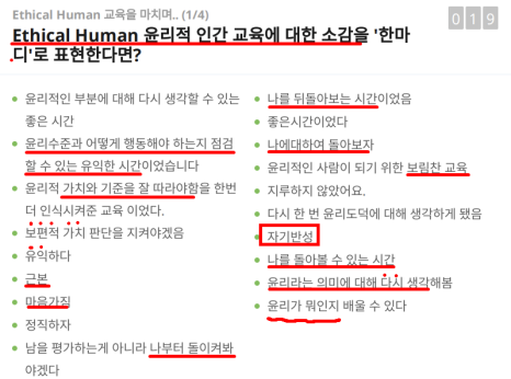 교육연구소RED 이미지