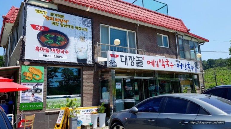 대장골 이미지