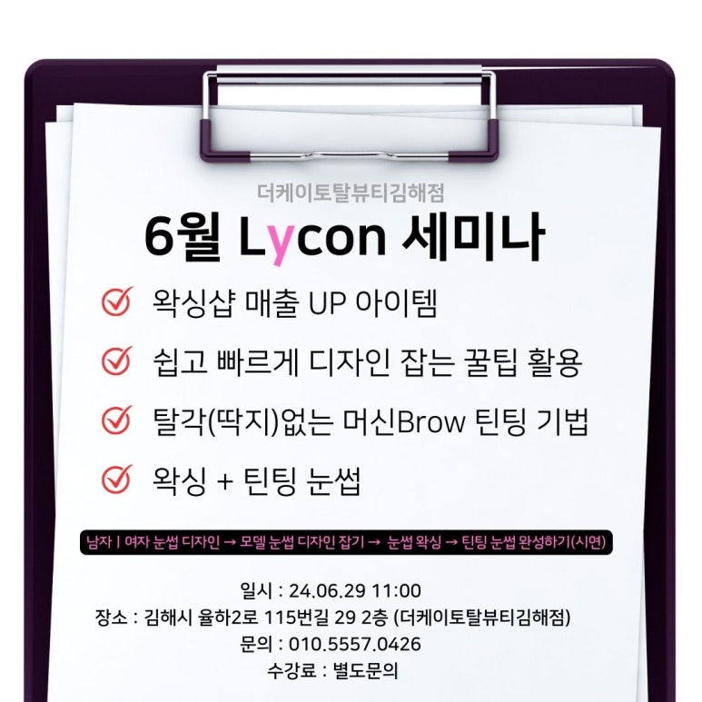 세미나샵 이미지
