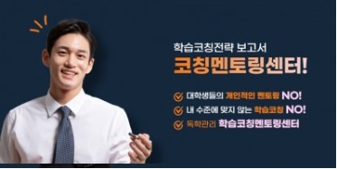 토브독학원 이미지
