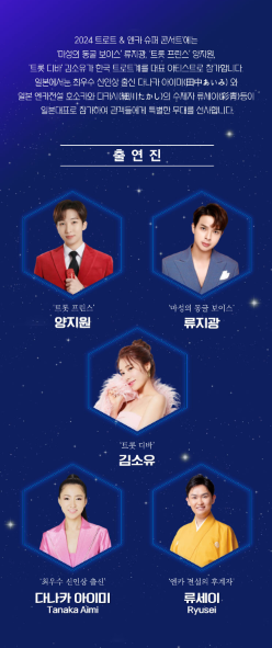 좋은콘서트 이미지