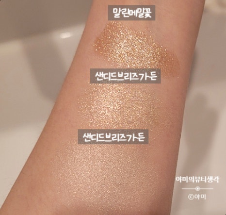 샌디가든 이미지