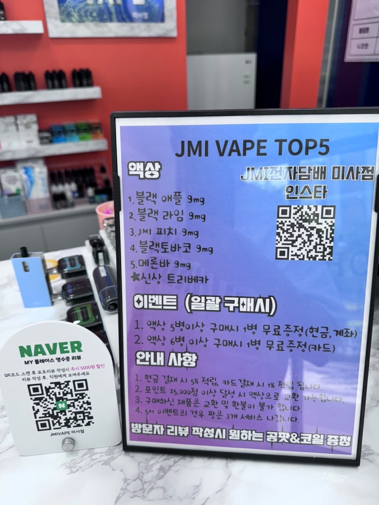황산제이 이미지