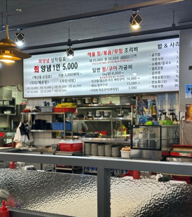 즉석상회 이미지