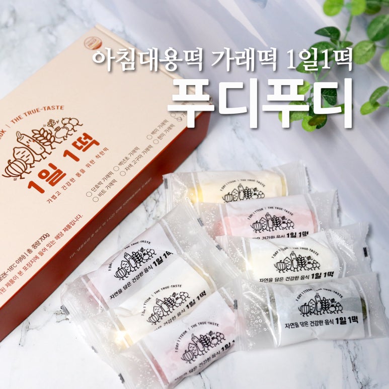 수월떡방앗간 이미지