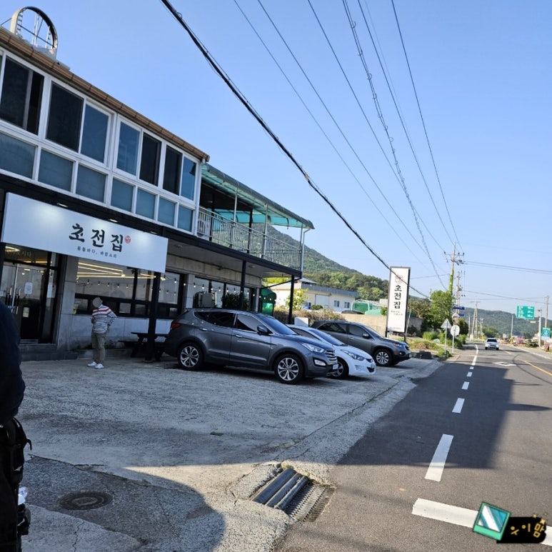 미조모텔 이미지