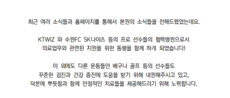 닥터바른 이미지