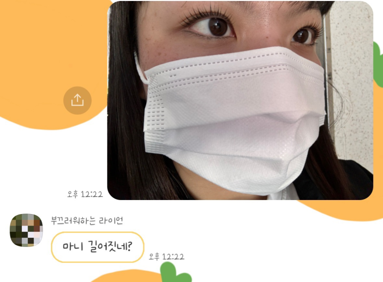 부끄뷰티 이미지